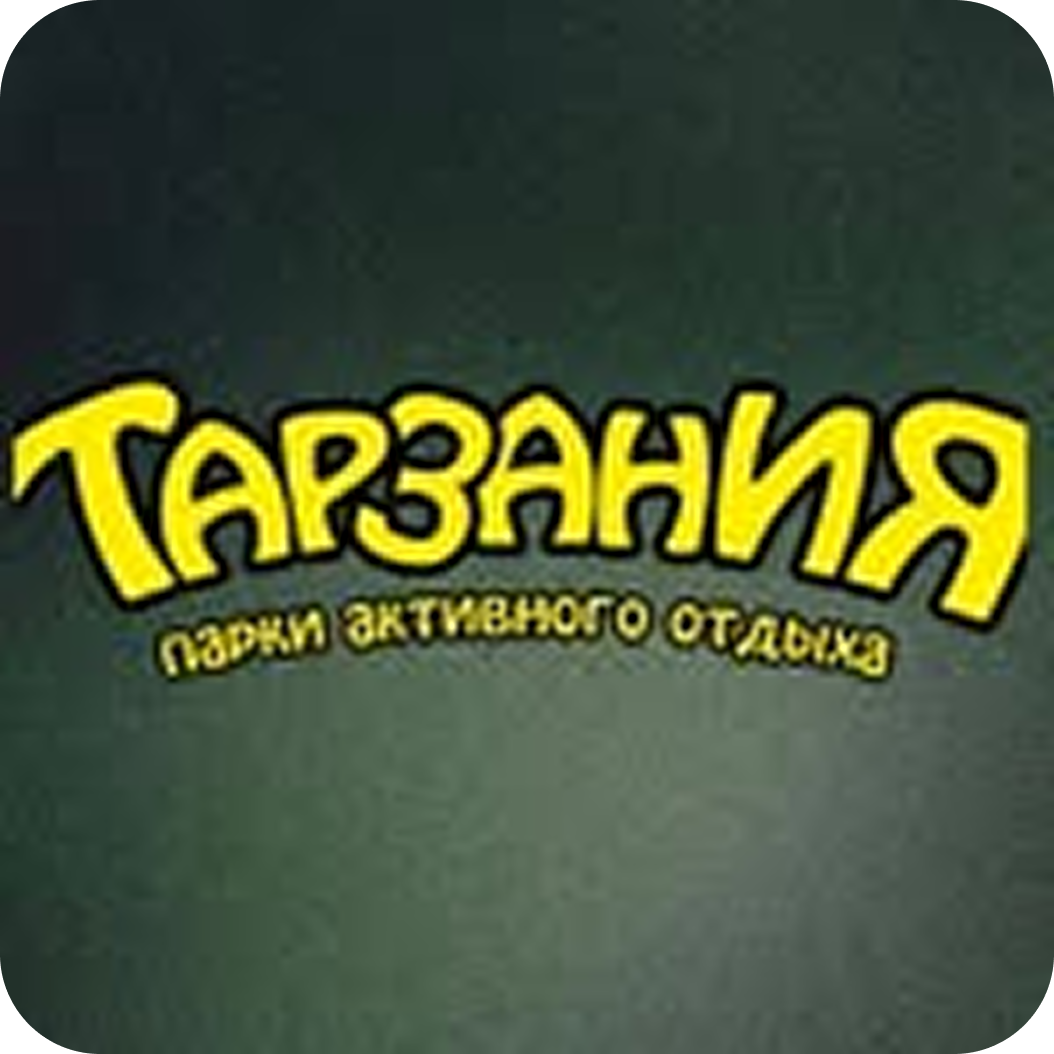 Веревочный городок, тир, лазертаг от 20р в парке "Тарзания"